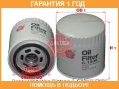 ������ �������� Sakura / C1908 �������� 12 ��� C1908 ����