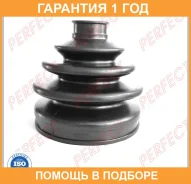 ������� ������� 22x97x102.5 Perfect / NS53A32UZ �������� 12 ��� NS53A32UZ ����