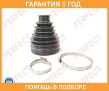 ������� ������� 24,3�82�111 Perfect / NS53J31UZ �������� 12 ��� NS53J31UZ ����