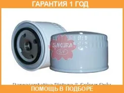 ������ �������� Sakura / C25011 �������� 12 ��� C25011 ����
