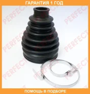 ������� ������� 22.5x78x104 Perfect / NS53TI10UZ �������� 12 ��� NS53TI10UZ ����