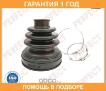 ������� ������� 23-69/77-90 Perfect / NS54TI11IZ �������� 12 ��� NS54TI11IZ ����