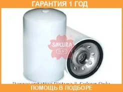 ������ �������� Sakura / C6103 �������� 12 ��� C6103 ����