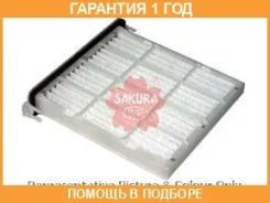 ������ ������ � ������ Sakura / CA1105 �������� 12 ��� CA1105 ����