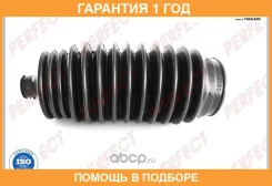 ������� ������� ����� 12x46x180 Perfect / NS55U13RPO �������� 12 ��� NS55U13RPO ����