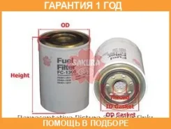 ������ ��������� Sakura / FC1305 �������� 12 ��� FC1305 ����