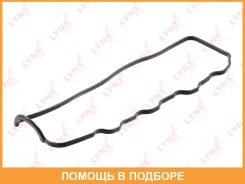 ��������� ������ ��� Lynxauto / SG1045 SG1045 ����