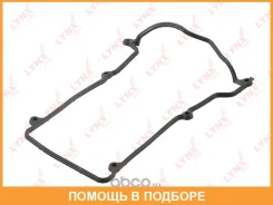 ��������� ������ ��� Lynxauto / SG1094 SG1094 ����
