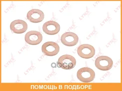 �������������� ������ Lynxauto / SG1893 ���� �� 10 �� SG1893 ����
