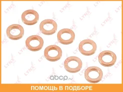 �������������� ������ Lynxauto / SG1901 SG1901 ����