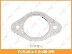 ��������� ��������� ����� Lynxauto / SG1958 SG1958 ����