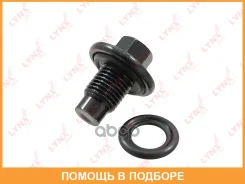 ������ ������� ��������� ������� (M14x1,5x21) Lynxauto / SG2207 SG2207 ����