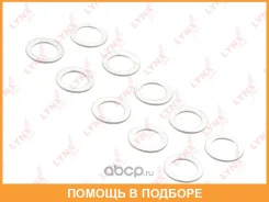 �������������� ������ Lynxauto / SG2534 ���� �� 10 �� SG2534 ����
