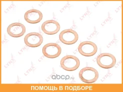 �������������� ������ Lynxauto / SG2532 ���� �� 10 �� SG2532 ����