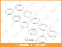 �������������� ������ Lynxauto / SG2535 ���� �� 10 �� SG2535 ����