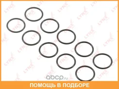 �������������� ������ Lynxauto / SG2543 ���� �� 10 �� SG2543 ����