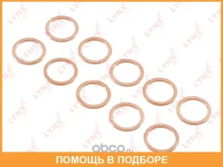 �������������� ������ Lynxauto / SG2548 ���� �� 10 �� SG2548 ����