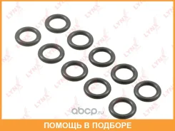 �������������� ������ Lynxauto / SG2545 ���� �� 10 �� SG2545 ����