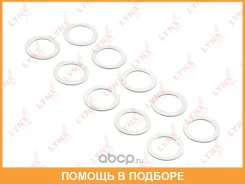�������������� ������ Lynxauto / SG2552 ���� �� 10 �� SG2552 ����