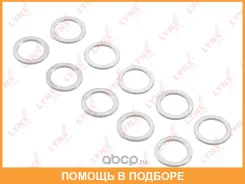 �������������� ������ Lynxauto / SG2551 SG2551 ����