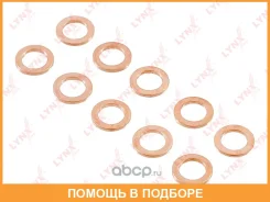 �������������� ������ Lynxauto / SG2559 ���� �� 10 �� SG2559 ����