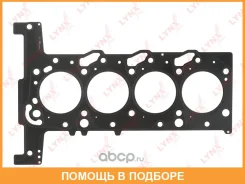 ��������� ��� Lynxauto / SH0242 SH0242 ����