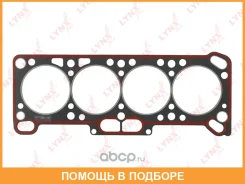��������� ��� Lynxauto / SH0957 SH0957 ����