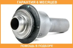 ����������� JUST Drive / JRR0159 �������� 6 ��� JRR0159 ����