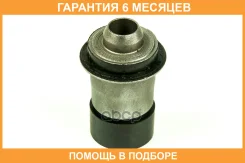 ����������� JUST Drive / JRR0161 �������� 6 ��� JRR0161 ����