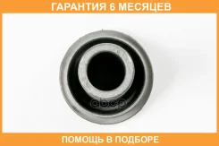 ����������� JUST Drive / JRR0168 �������� 6 ��� JRR0168 ����