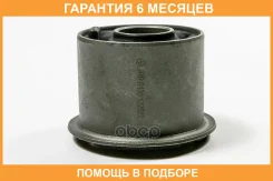 ����������� JUST Drive / JRR0180 �������� 6 ��� JRR0180 ����