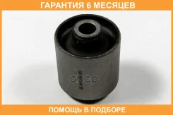 ����������� JUST Drive / JRR0194 �������� 6 ��� JRR0194 ����