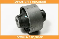 ����������� JUST Drive / JRR0197 �������� 6 ��� JRR0197 ����