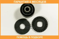 ����������� JUST Drive / JRR0198 �������� 6 ��� JRR0198 ����