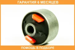 ����������� JUST Drive / JRR0223 �������� 6 ��� JRR0223 ����
