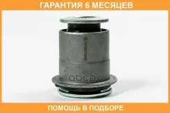 ����������� JUST Drive / JRR0228 �������� 6 ��� JRR0228 ����