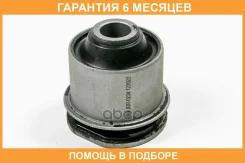 ����������� JUST Drive / JRR0234 �������� 6 ��� JRR0234 ����