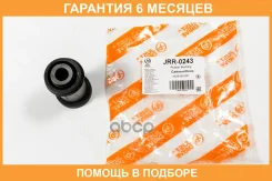 ����������� JUST Drive / JRR0243 �������� 6 ��� JRR0243 ����