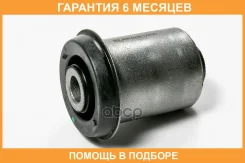 ����������� JUST Drive / JRR0248 �������� 6 ��� JRR0248 ����