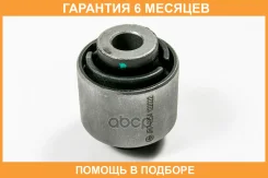 ����������� JUST Drive / JRR0254 �������� 6 ��� JRR0254 ����