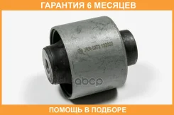 ����������� JUST Drive / JRR0273 �������� 6 ��� JRR0273 ����