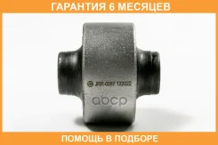 ����������� JUST Drive / JRR0287 �������� 6 ��� JRR0287 ����