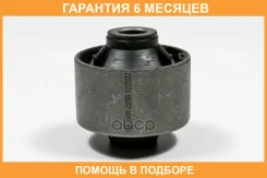 ����������� JUST Drive / JRR0299 �������� 6 ��� JRR0299 ����