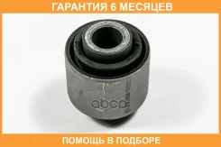 ����������� JUST Drive / JRR0300 �������� 6 ��� JRR0300 ����