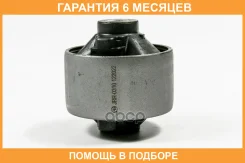 ����������� JUST Drive / JRR0310 �������� 6 ��� JRR0310 ����