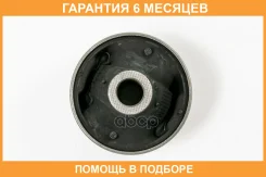 ����������� JUST Drive / JRR0330 �������� 6 ��� JRR0330 ����