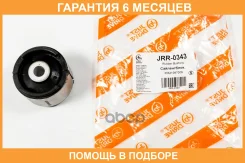 ����������� JUST Drive / JRR0343 �������� 6 ��� JRR0343 ����