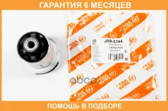 ����������� JUST Drive / JRR0344 �������� 6 ��� JRR0344 ����