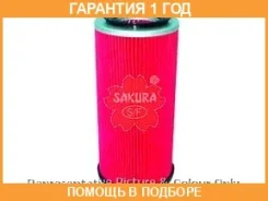 ������ ��������� Sakura / A1826 �������� 12 ��� A1826 ����