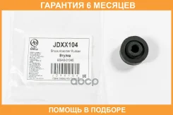 ������ JUST Drive / JDXX104 �������� 6 ��� JDXX104 ����